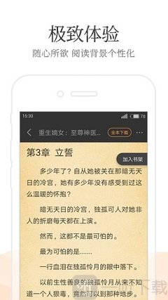 一肖三码精准内部资料网